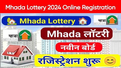 mhada lottery 2024